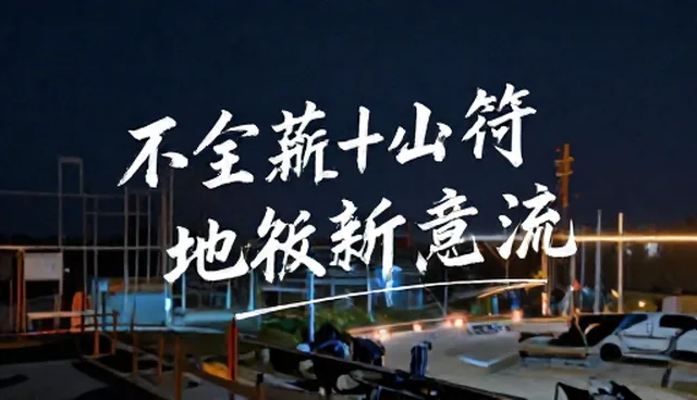 如何通过文案创作实现用户增长？